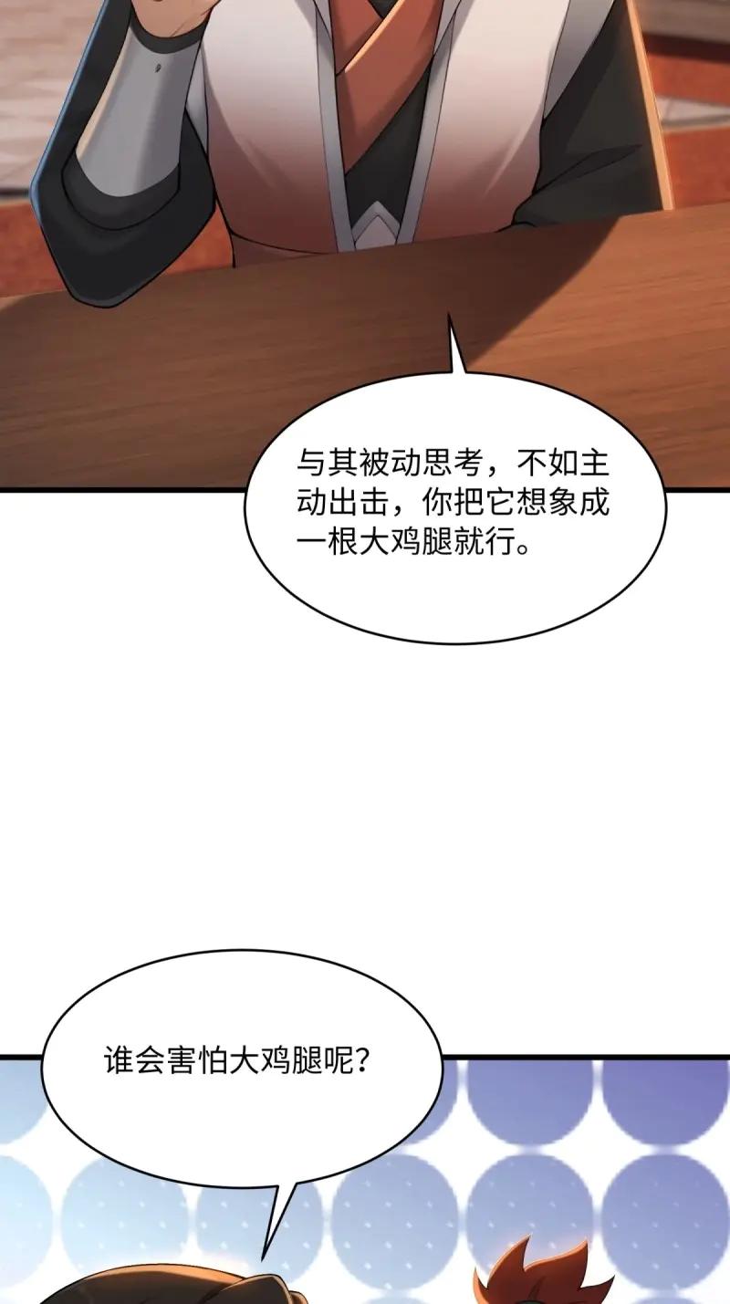 第 67 页