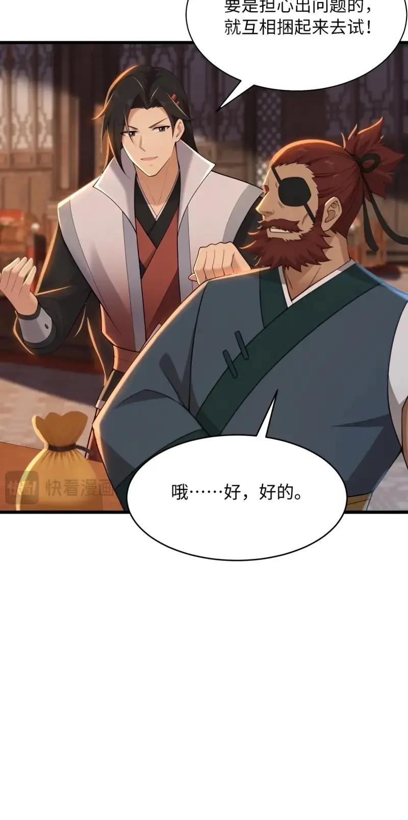 第 69 页