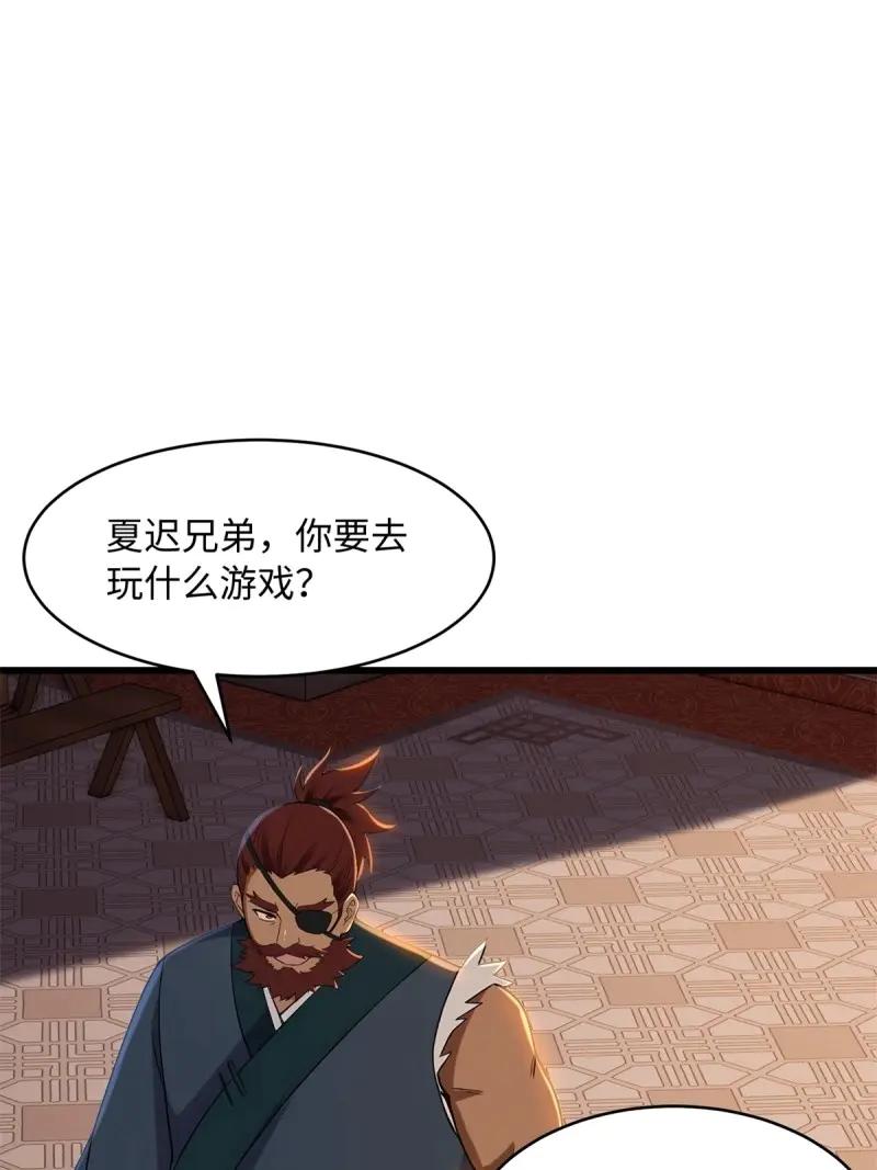 第 70 页