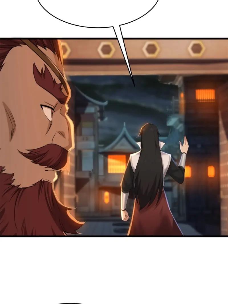 第 74 页