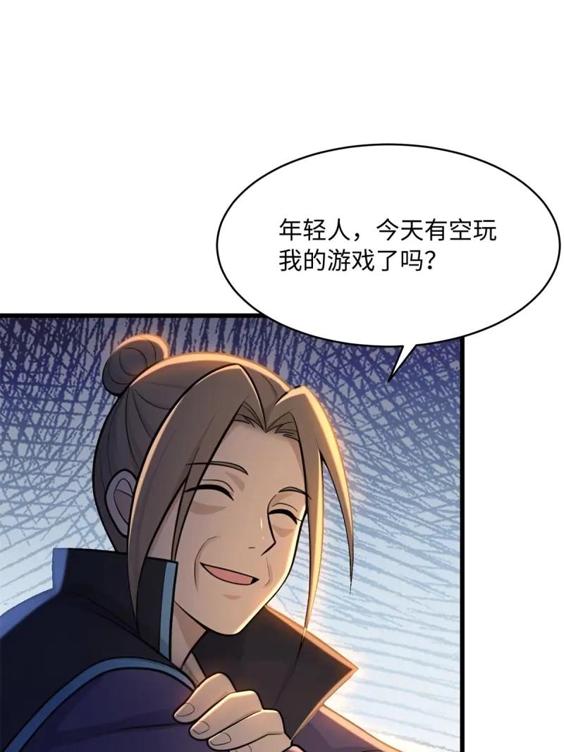 第 78 页