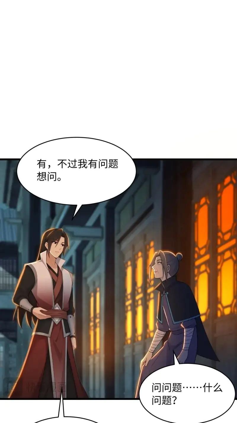 第 80 页