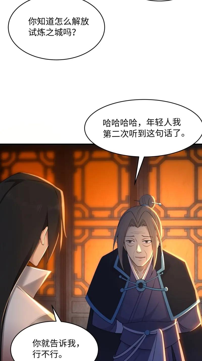 第 81 页