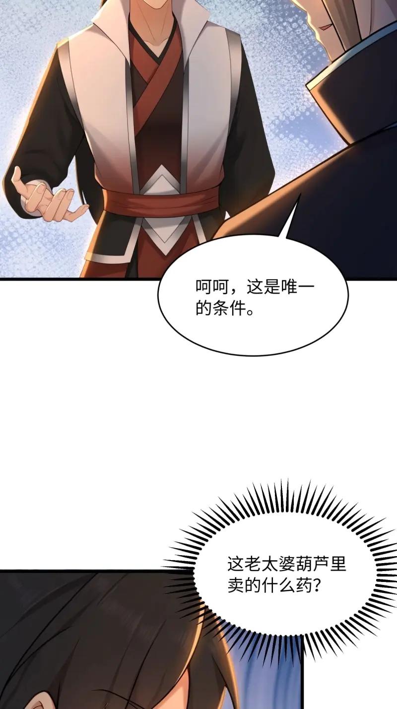 第 84 页