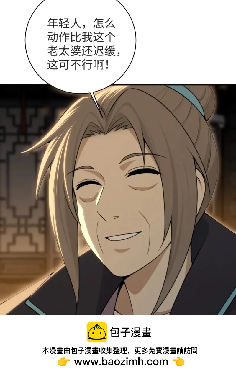 第 50 页