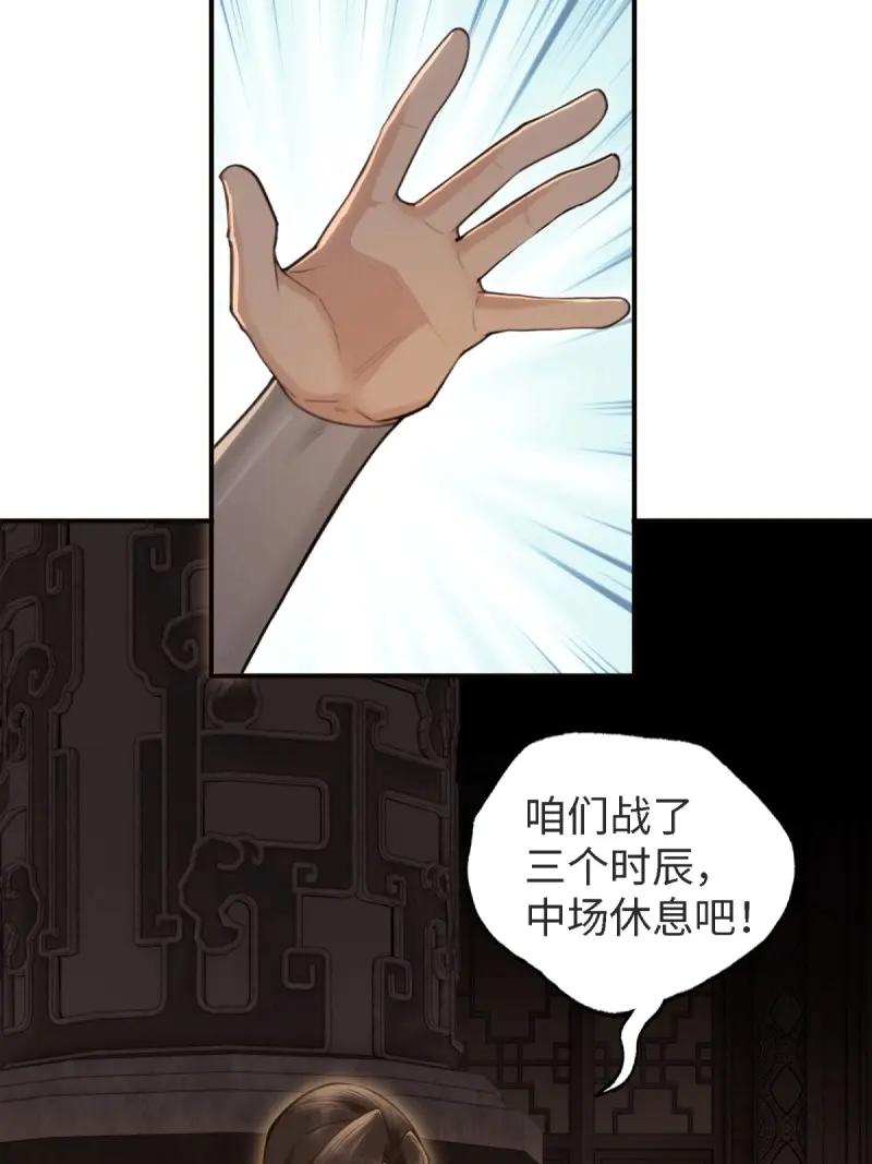 第 66 页