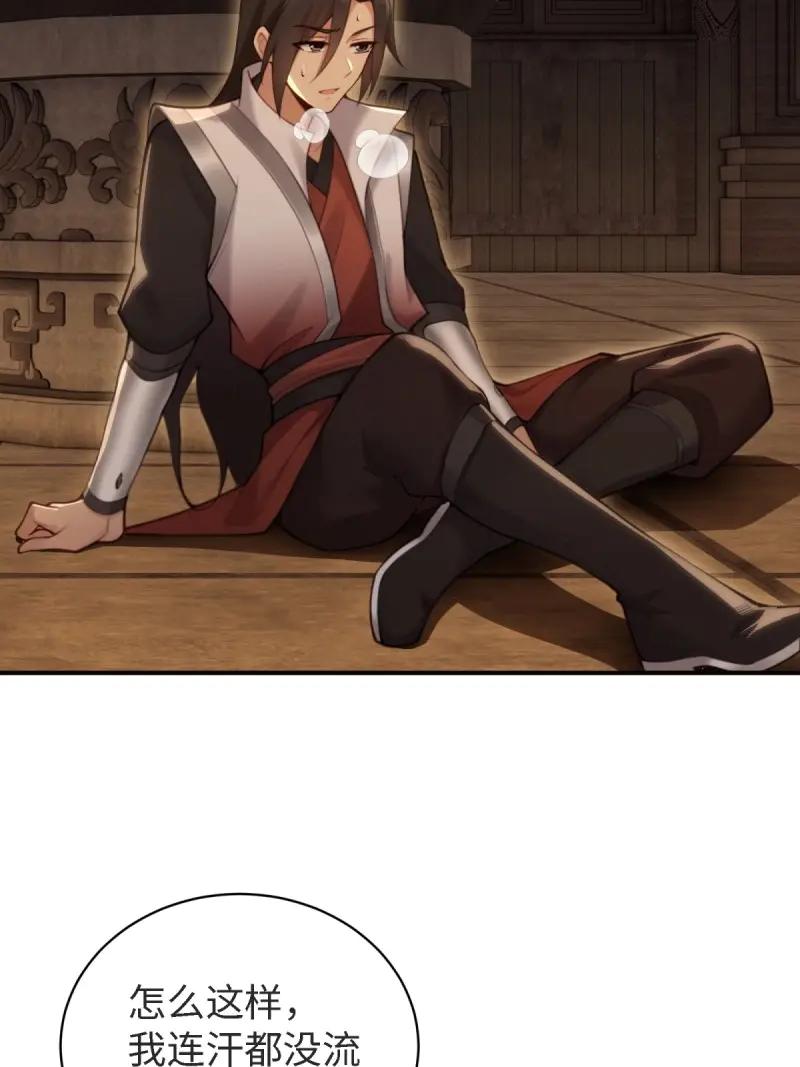 第 67 页
