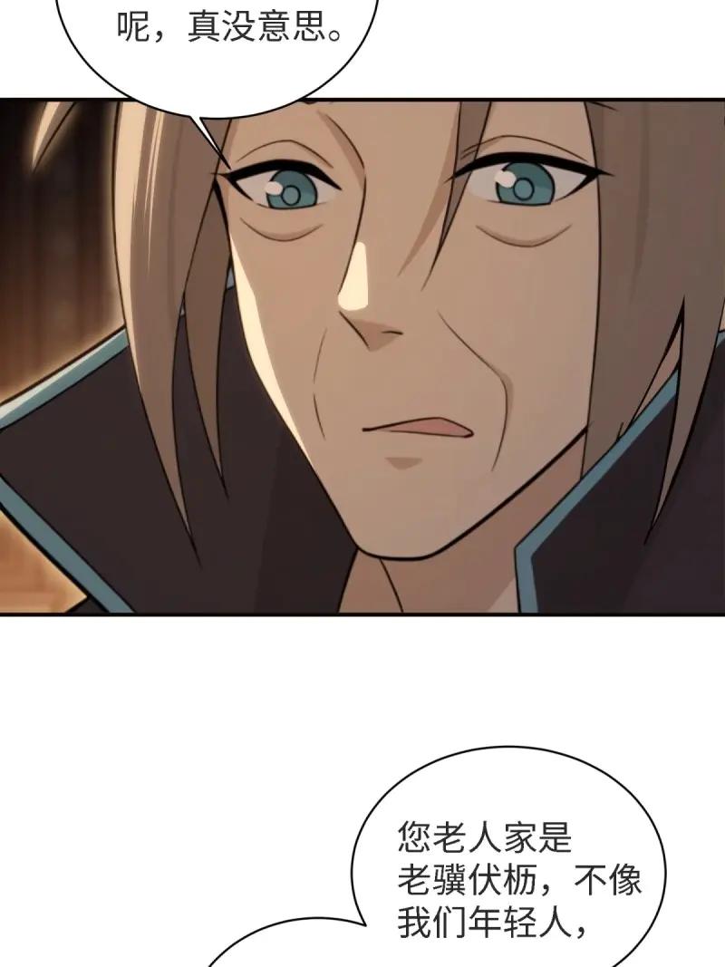 第 68 页