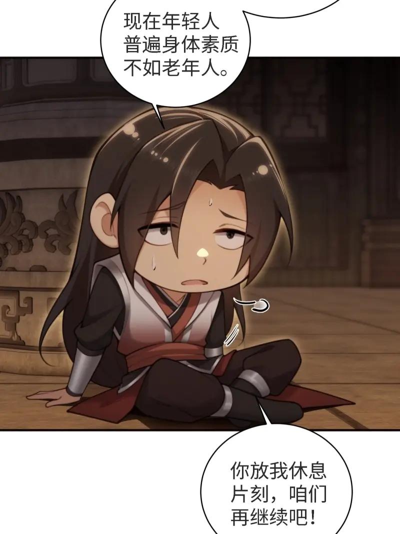 第 69 页