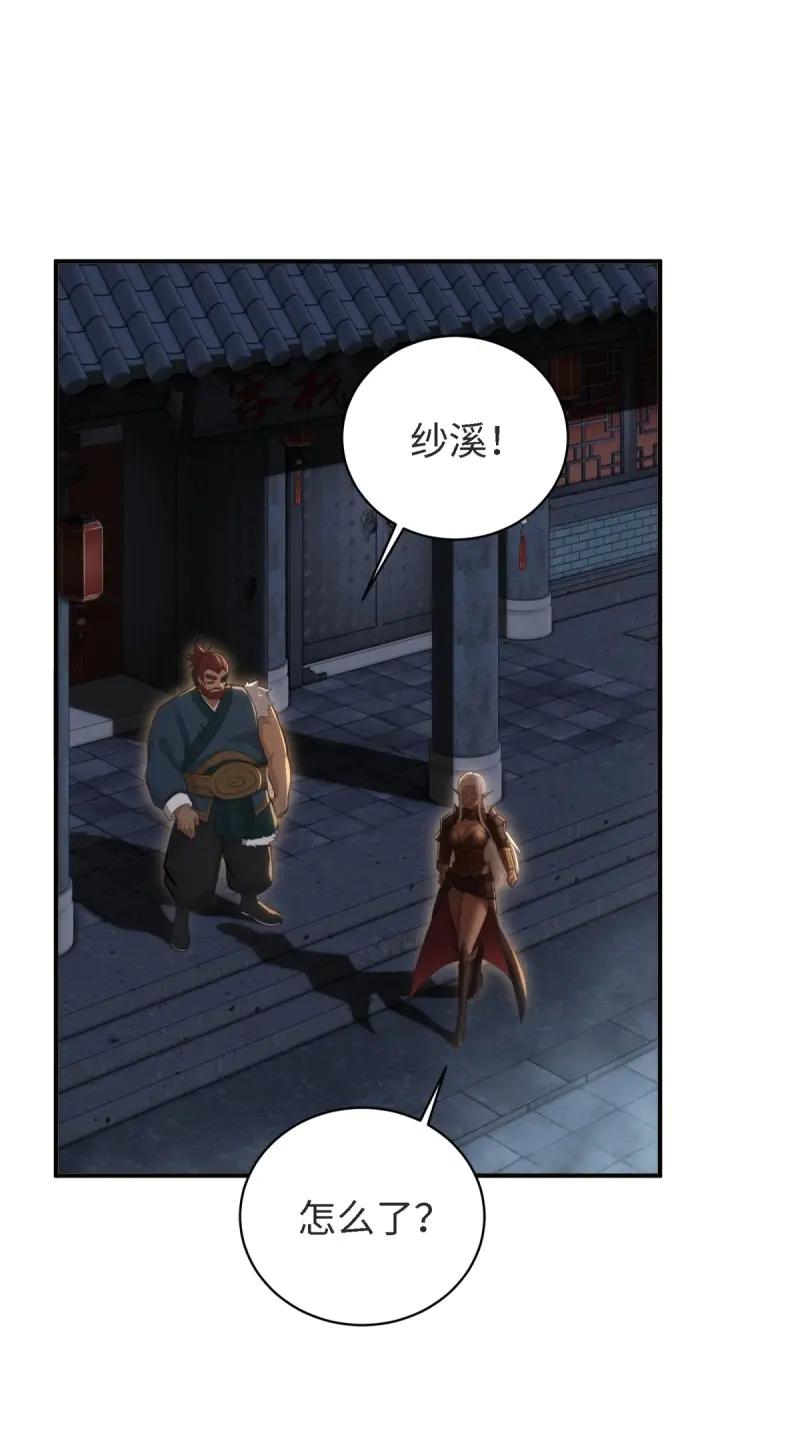 第 77 页