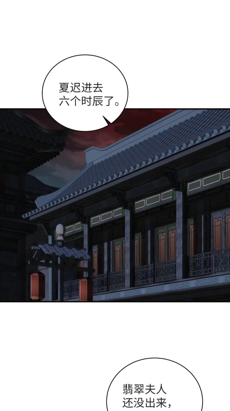 第 78 页