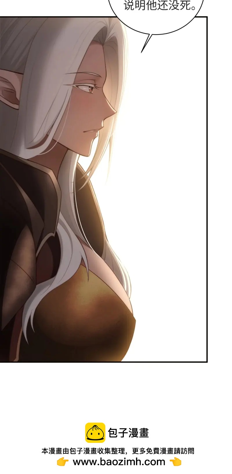 第 79 页