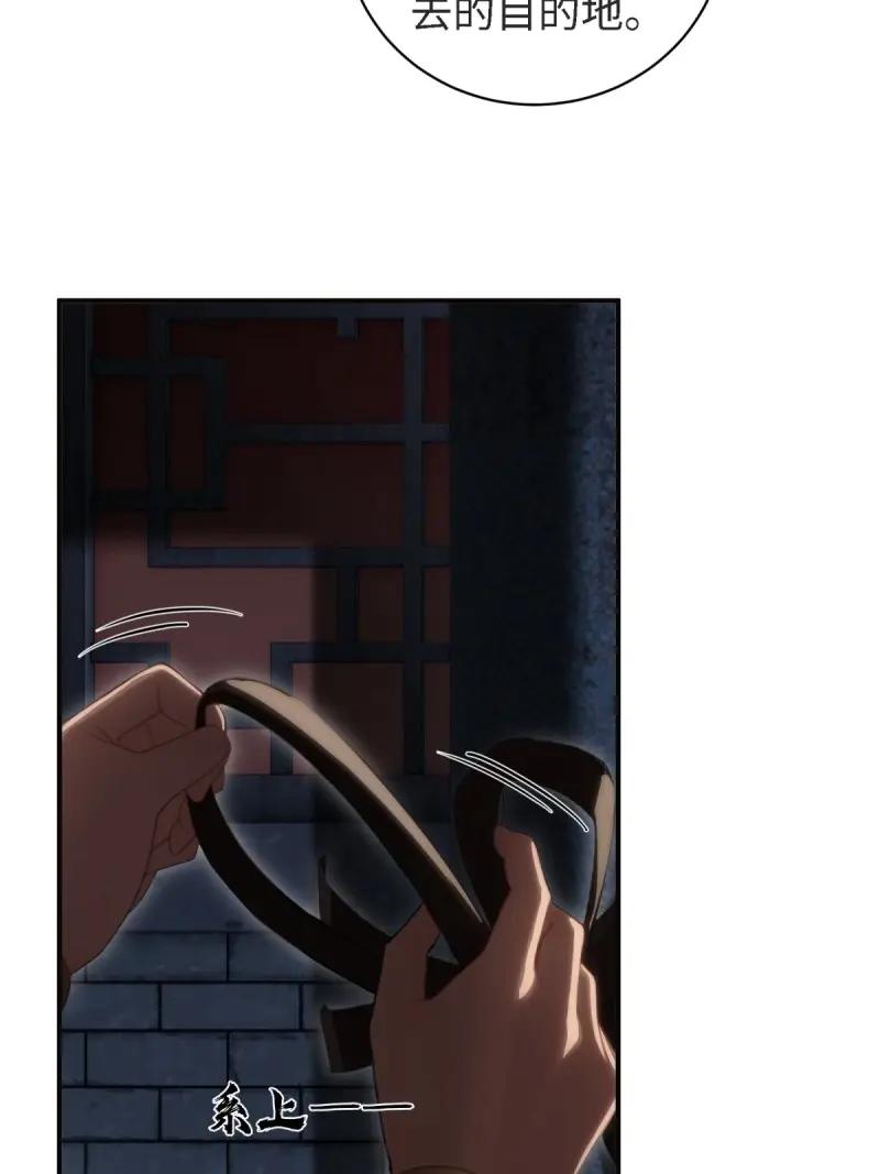 第 86 页