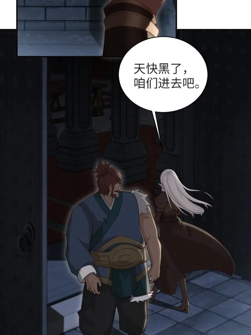 第 87 页