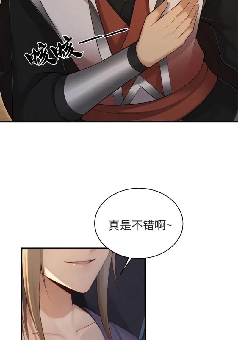 第 93 页