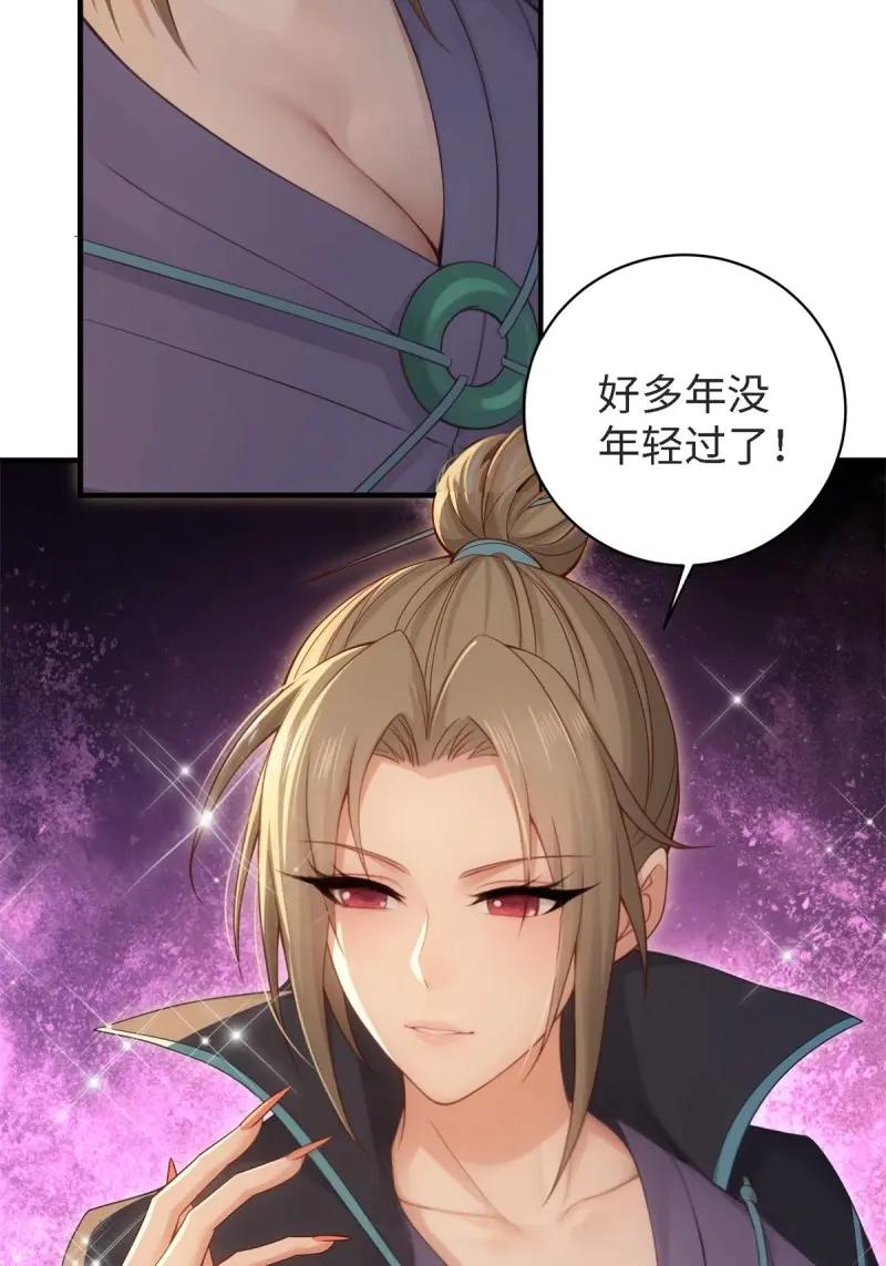 第 94 页