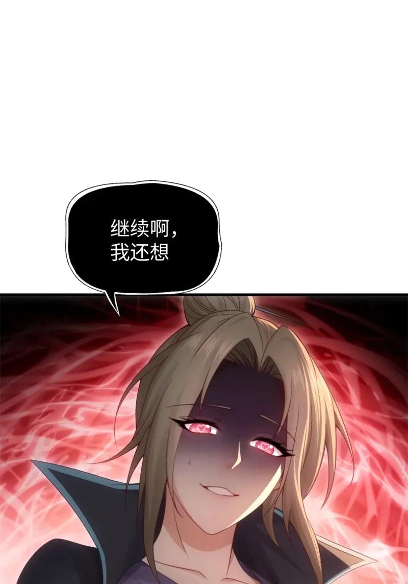 第 96 页