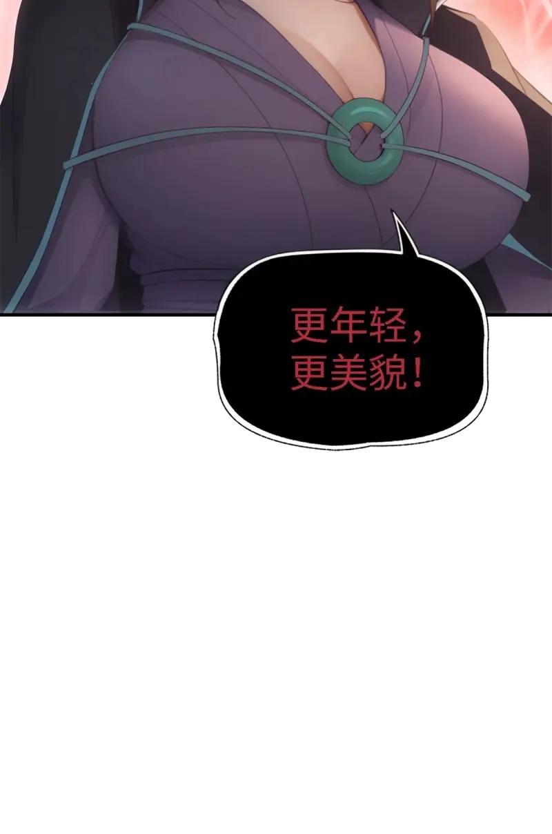 第 97 页