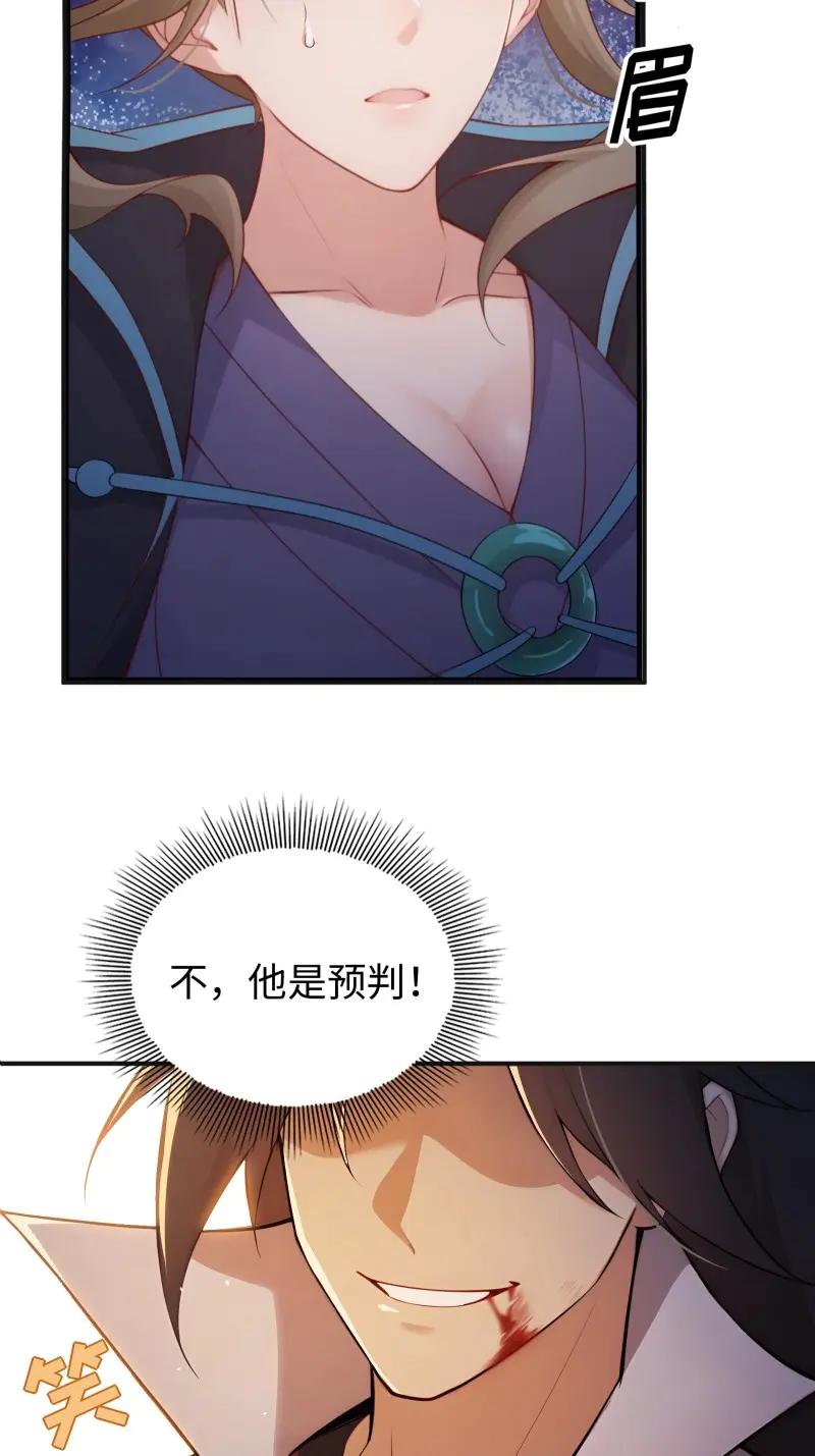 第 52 页