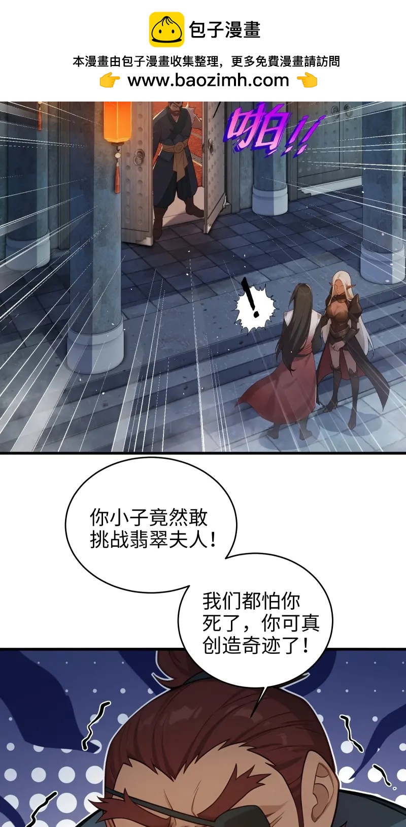 第 36 页