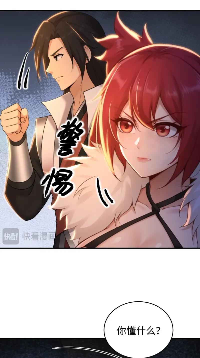 第 42 页