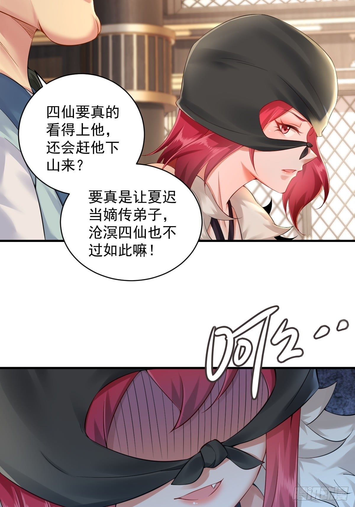 第 13 页
