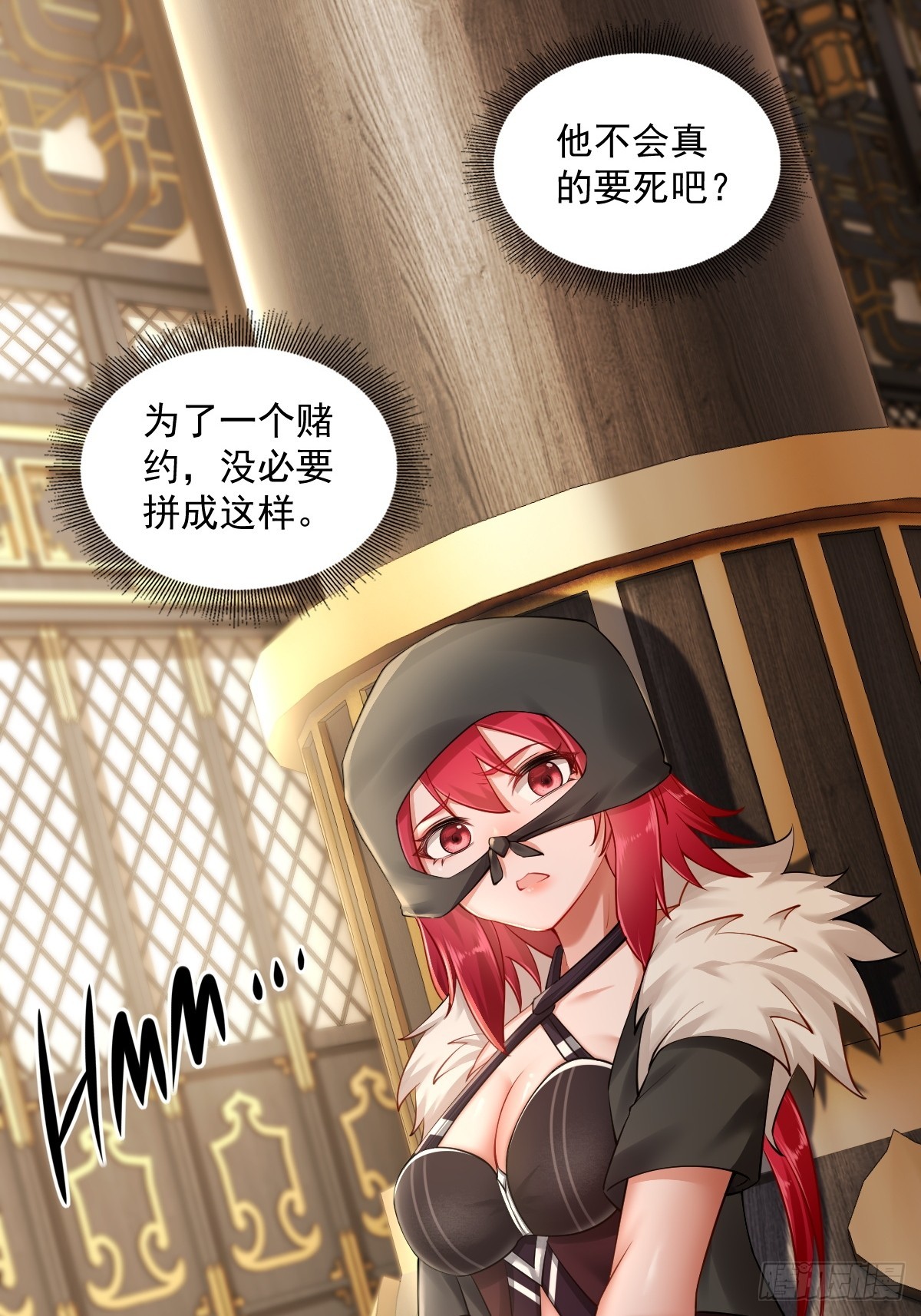 第 23 页