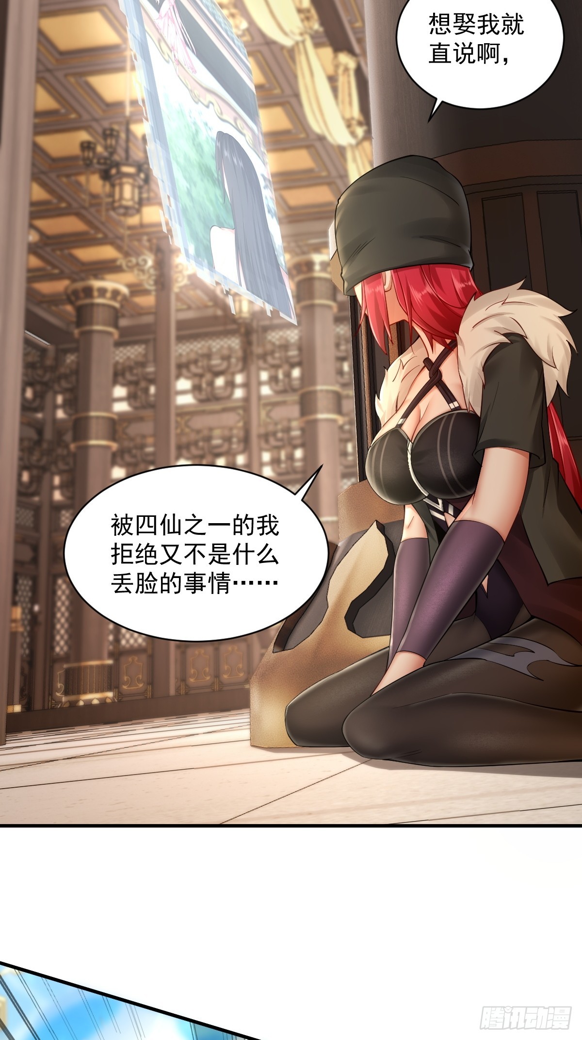 第 28 页