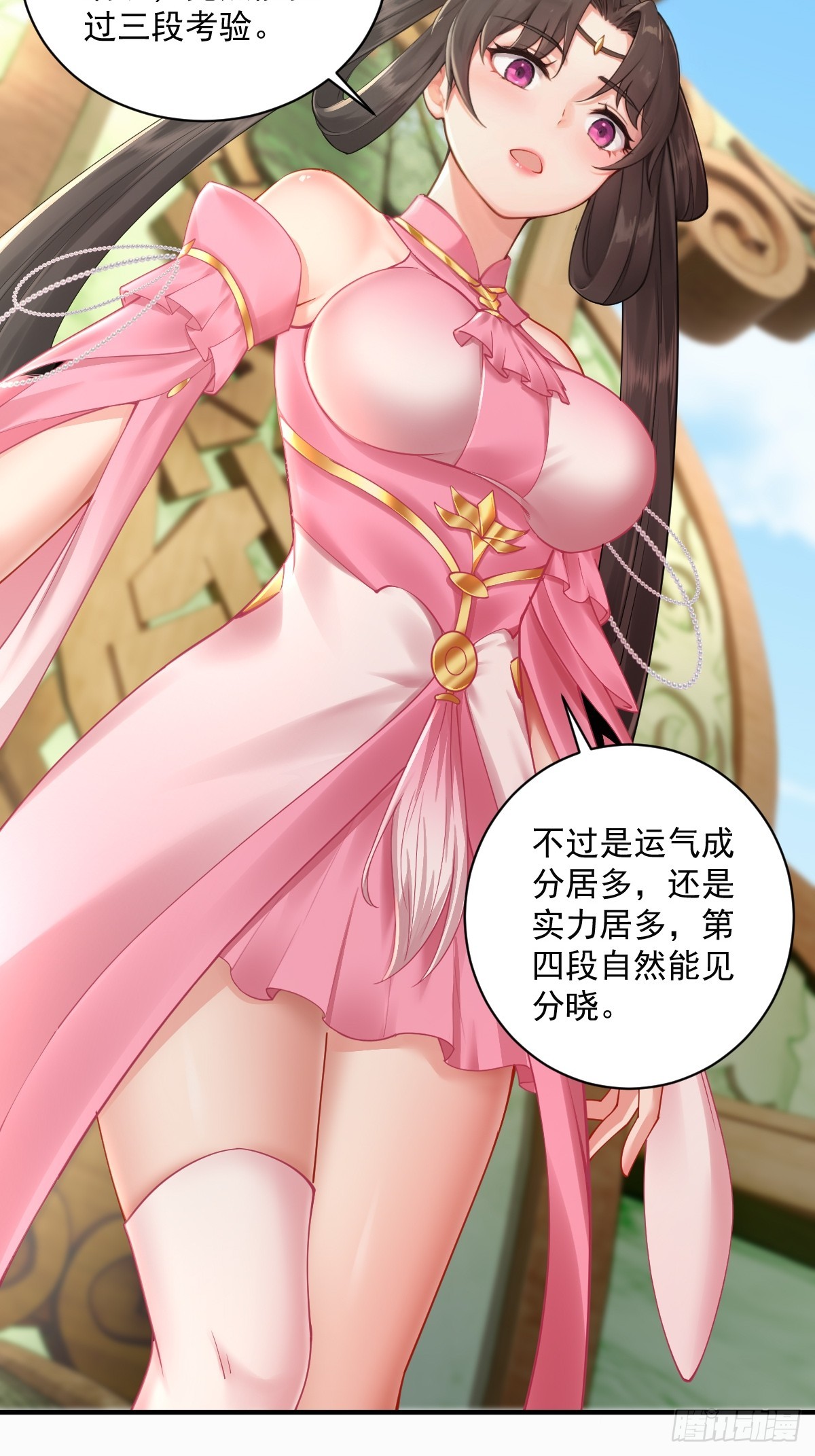 第 33 页