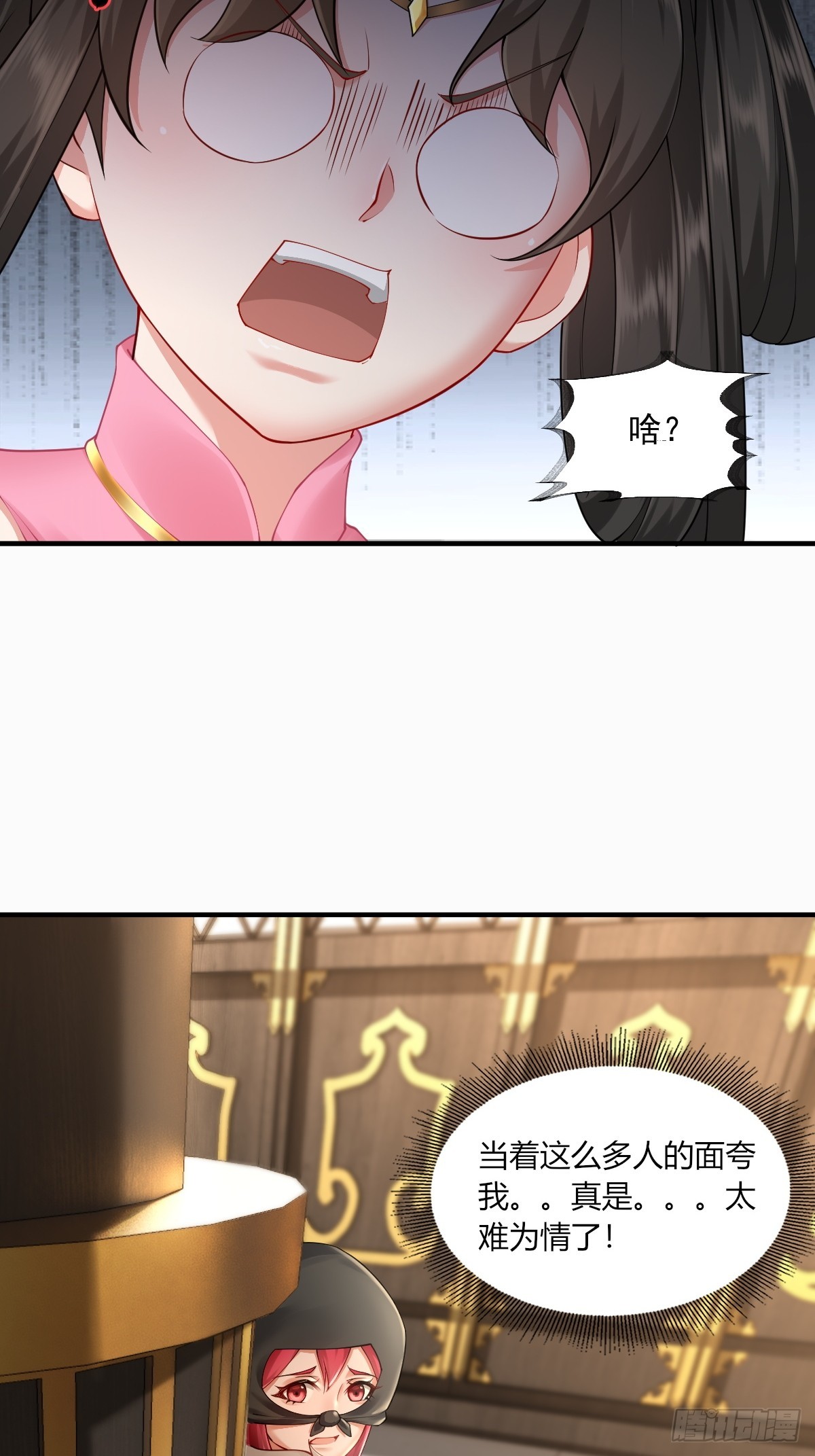 第 35 页