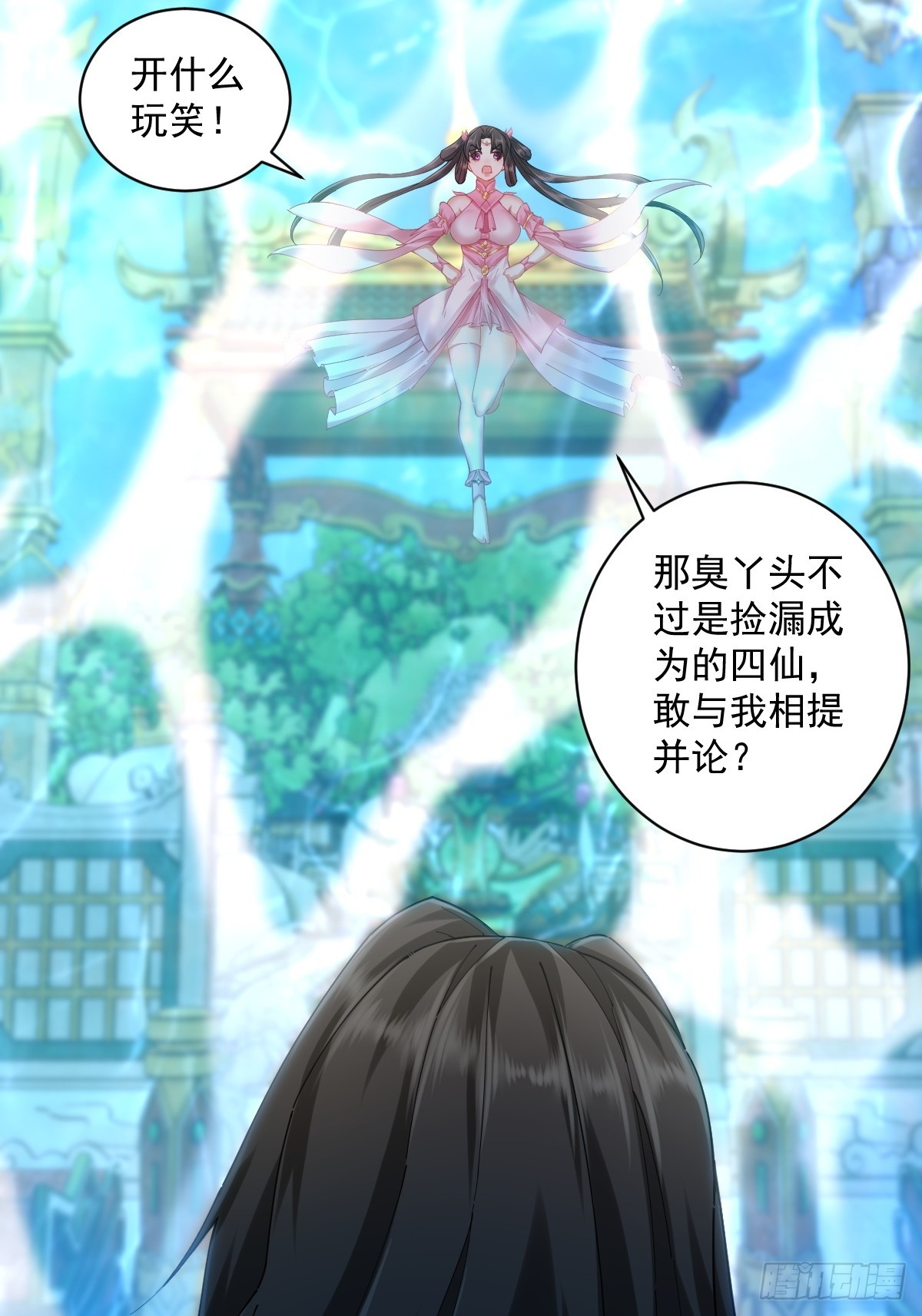 第 39 页