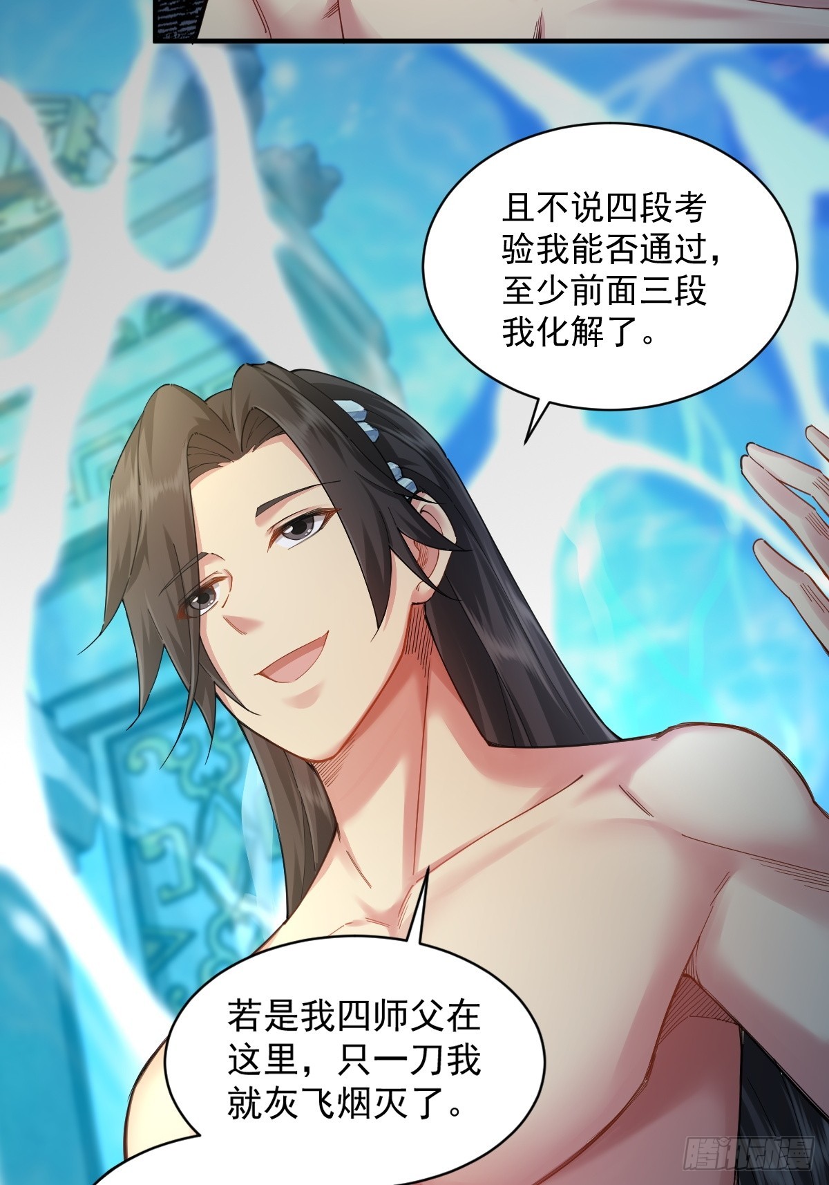 第 41 页