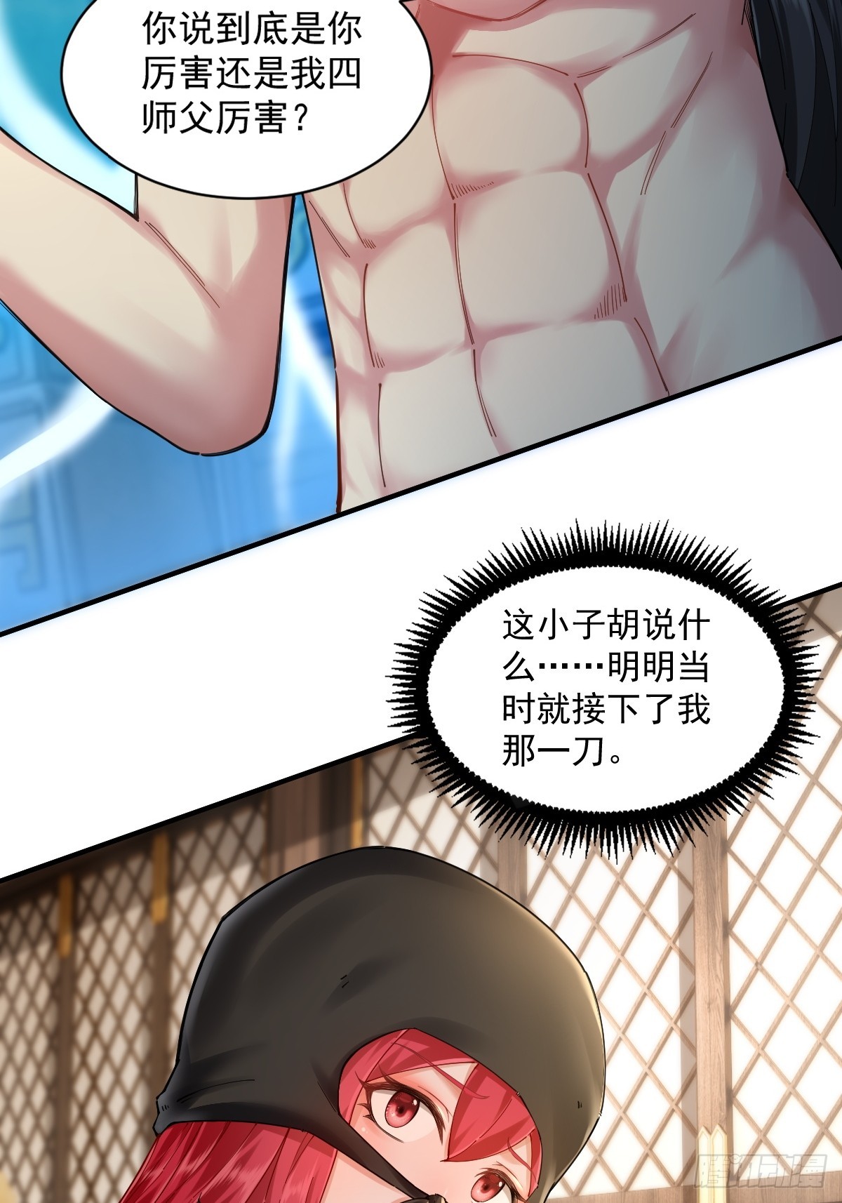第 42 页