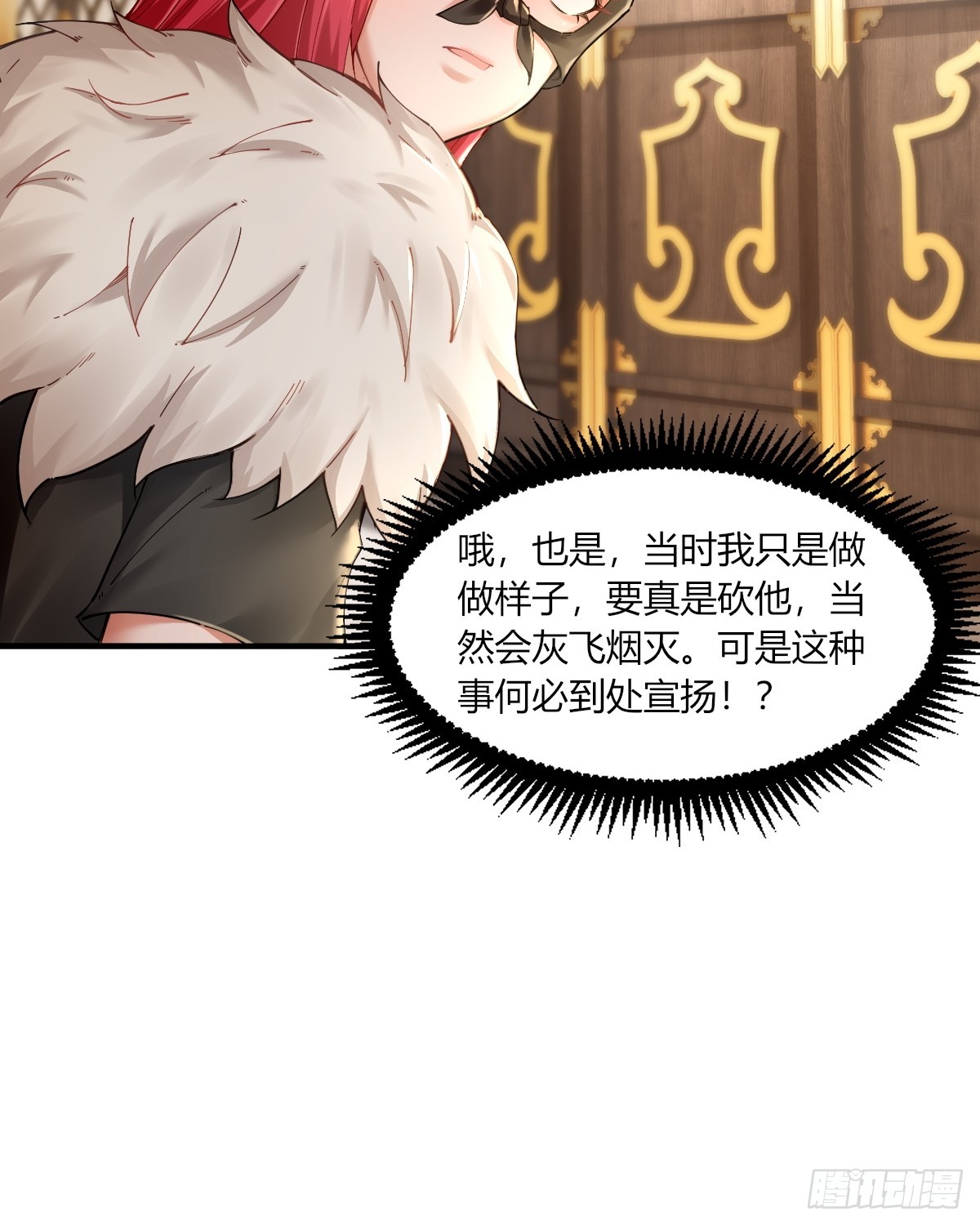 第 43 页