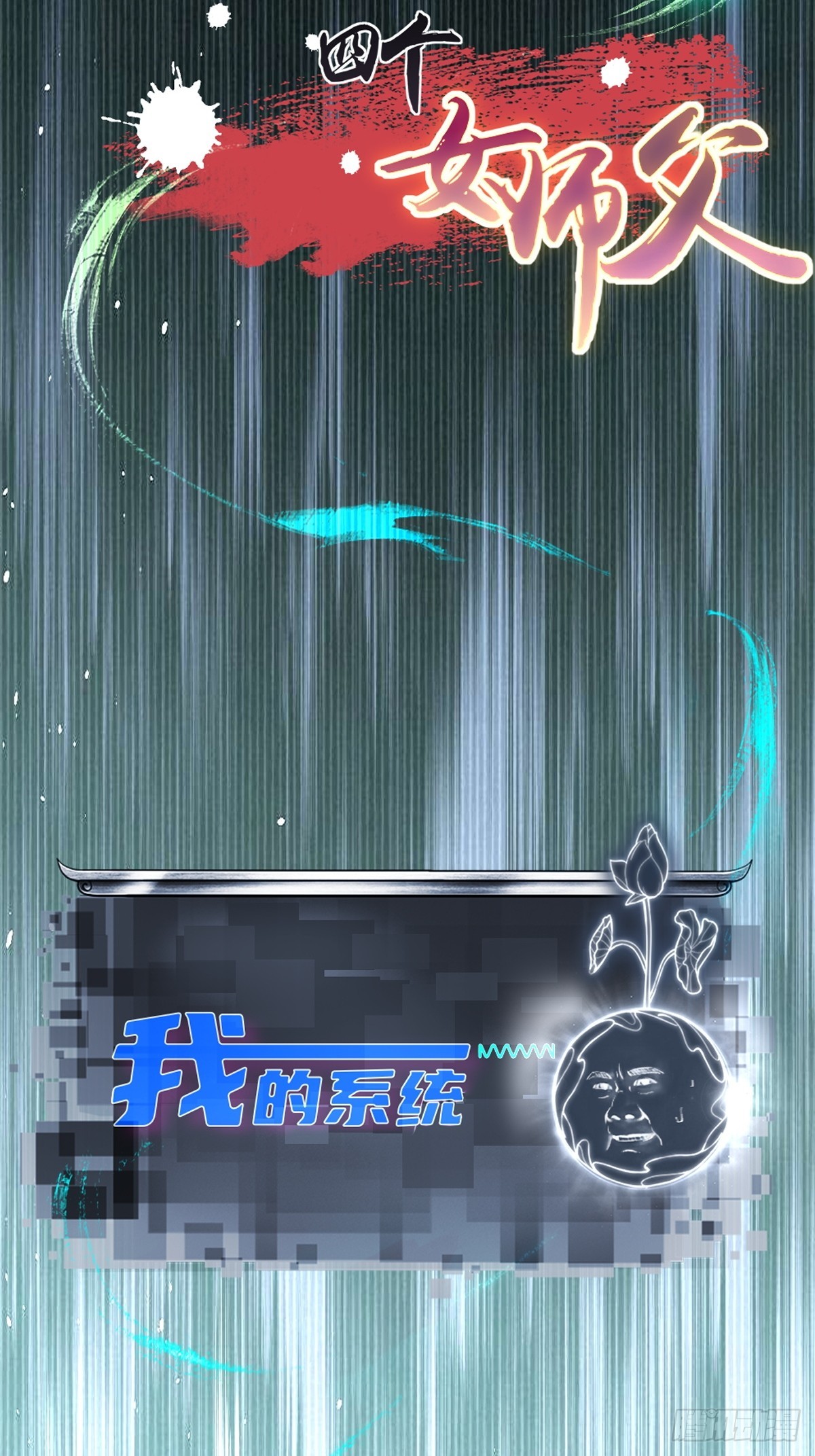 第 47 页