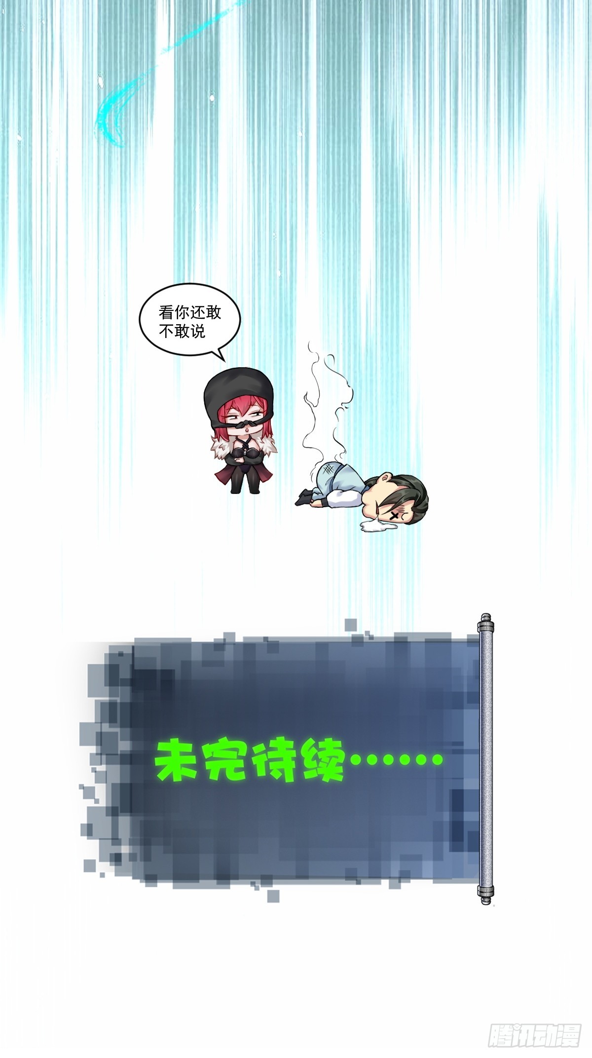第 48 页