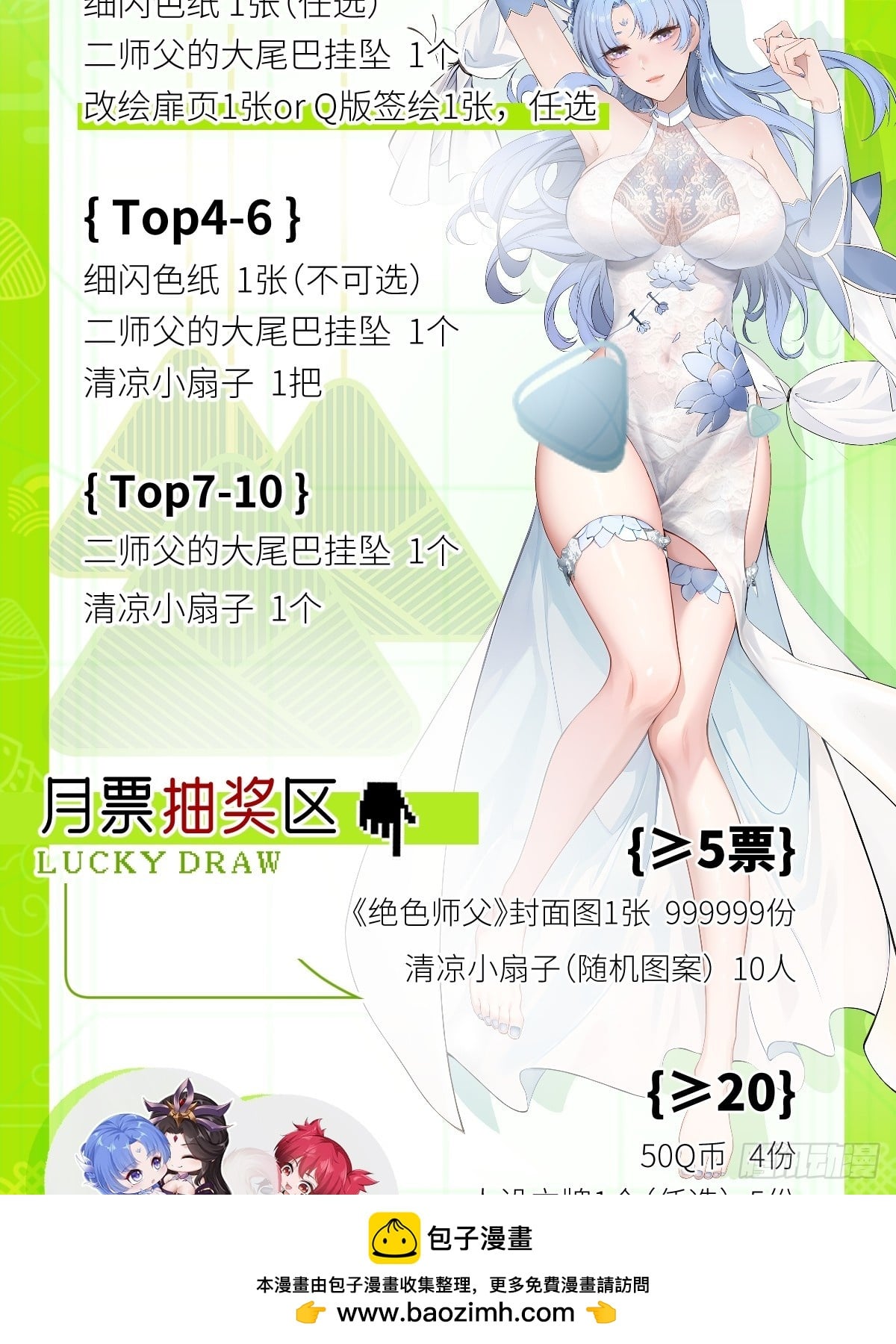 第 50 页