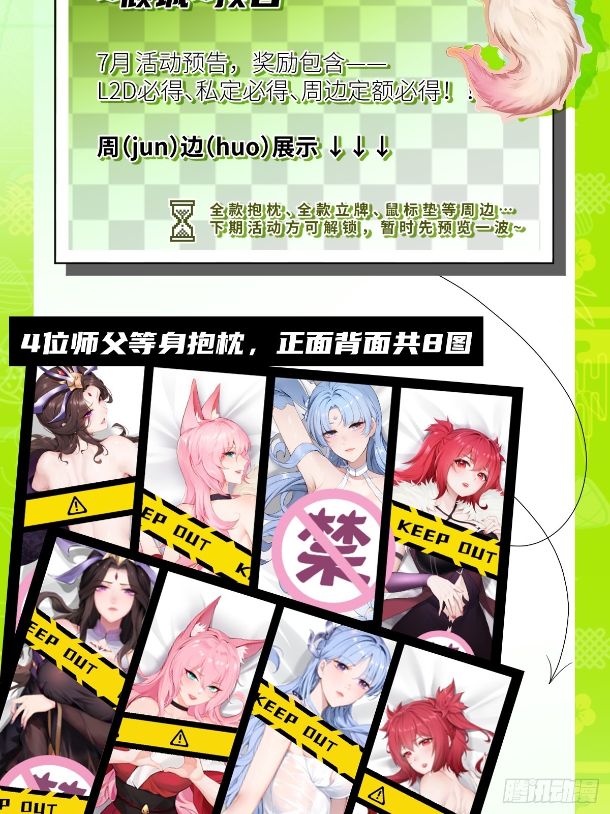 第 52 页