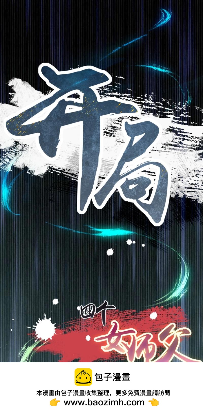 第 50 页