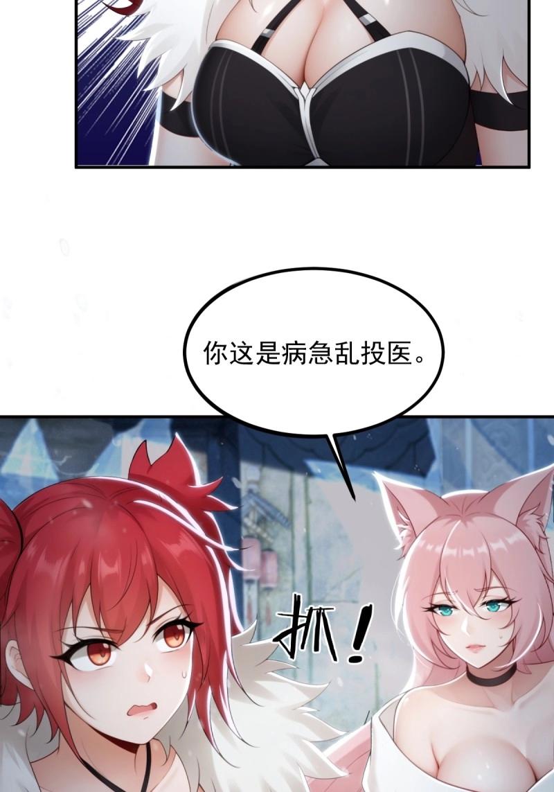 第 48 页