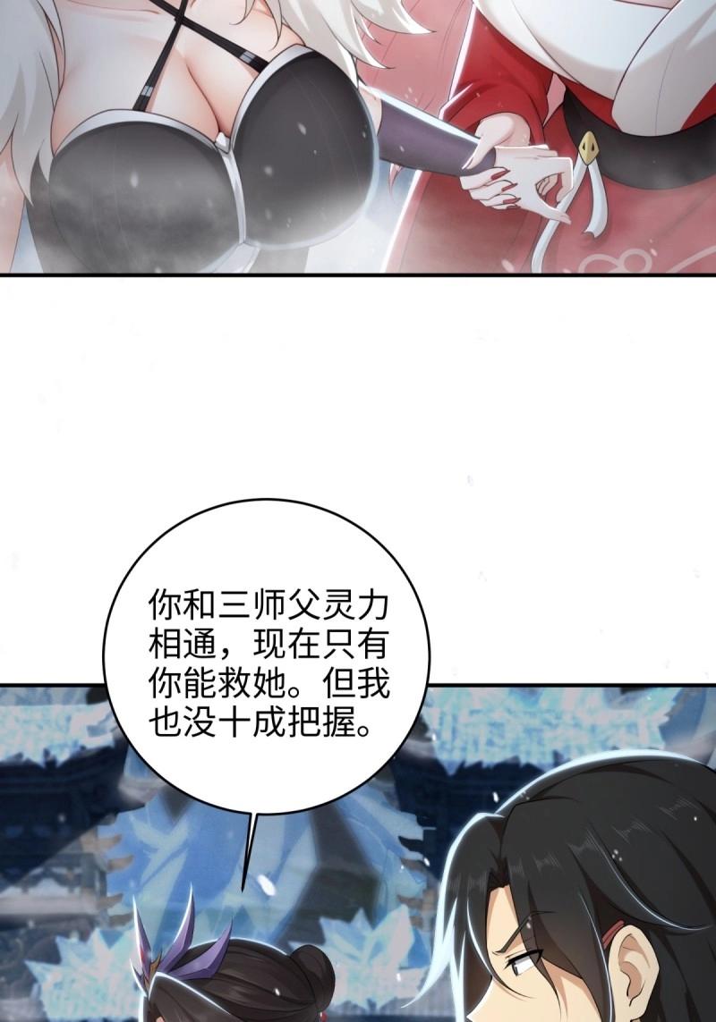 第 49 页