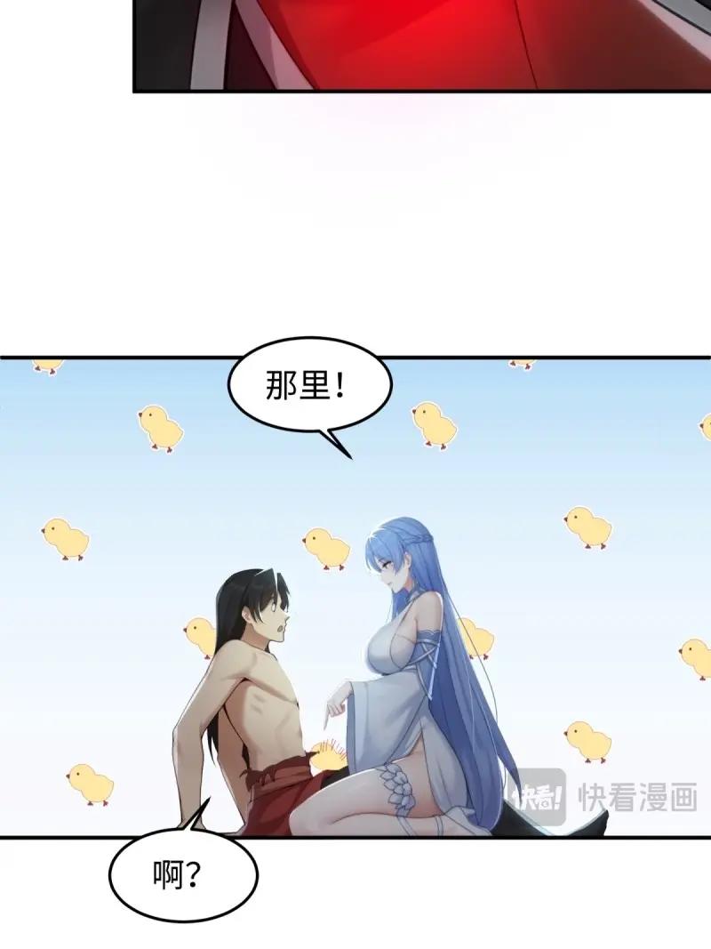 第 48 页