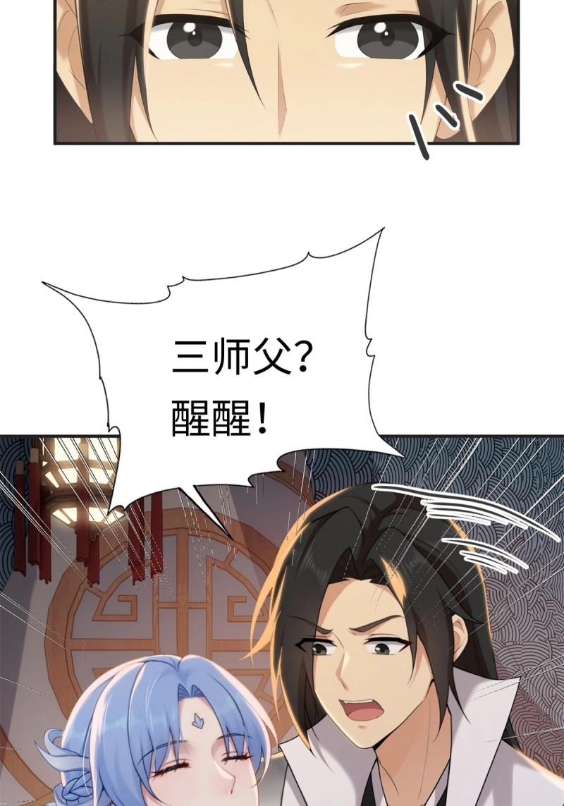 第 55 页