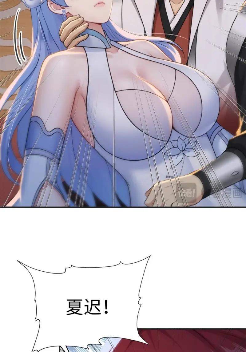 第 56 页