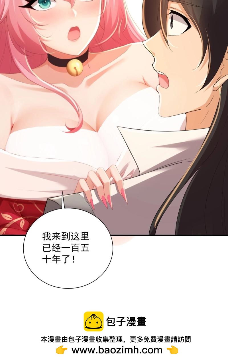 第 50 页