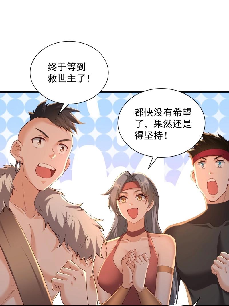 第 36 页