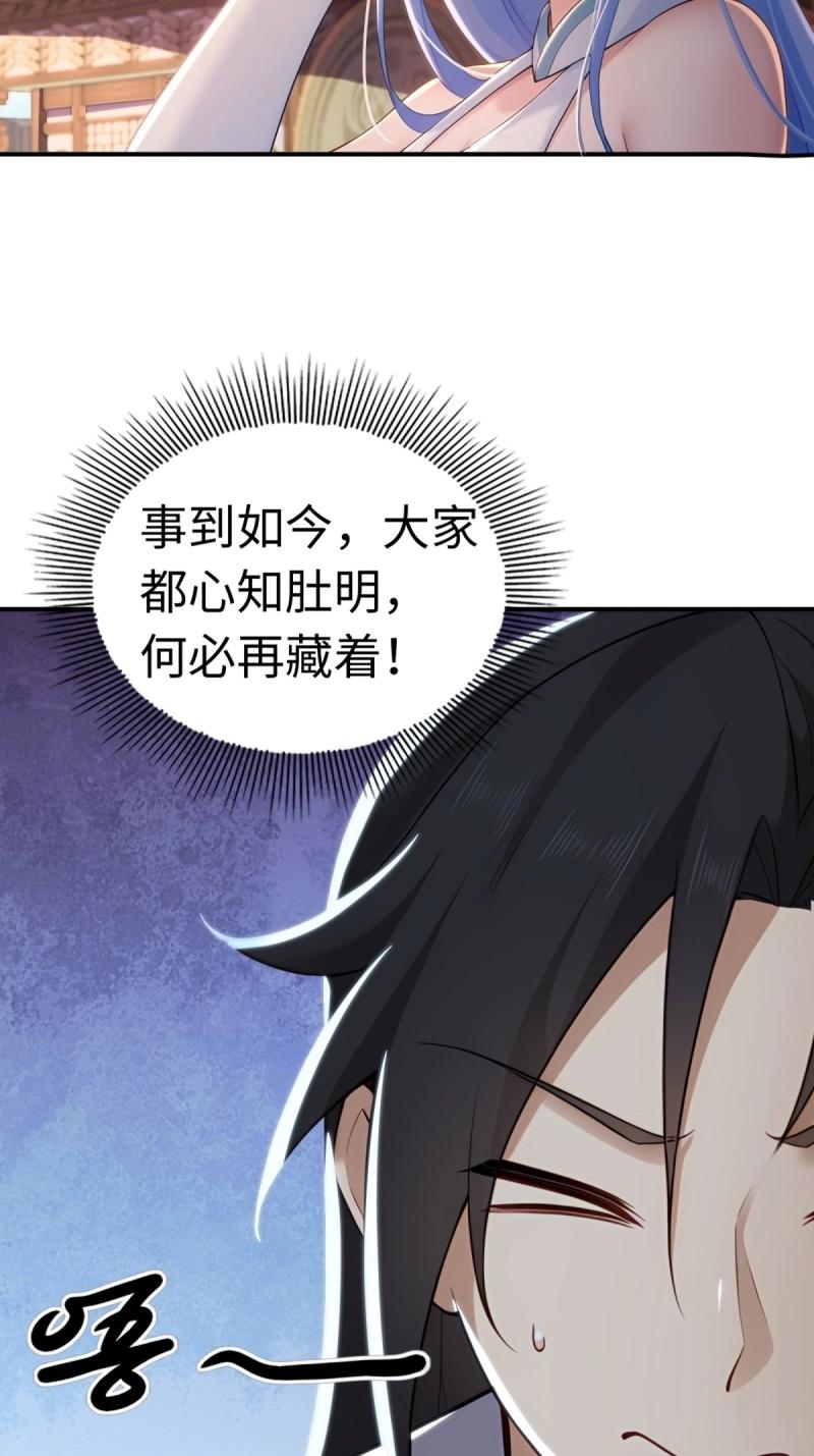 第 54 页