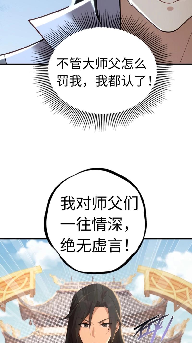 第 55 页