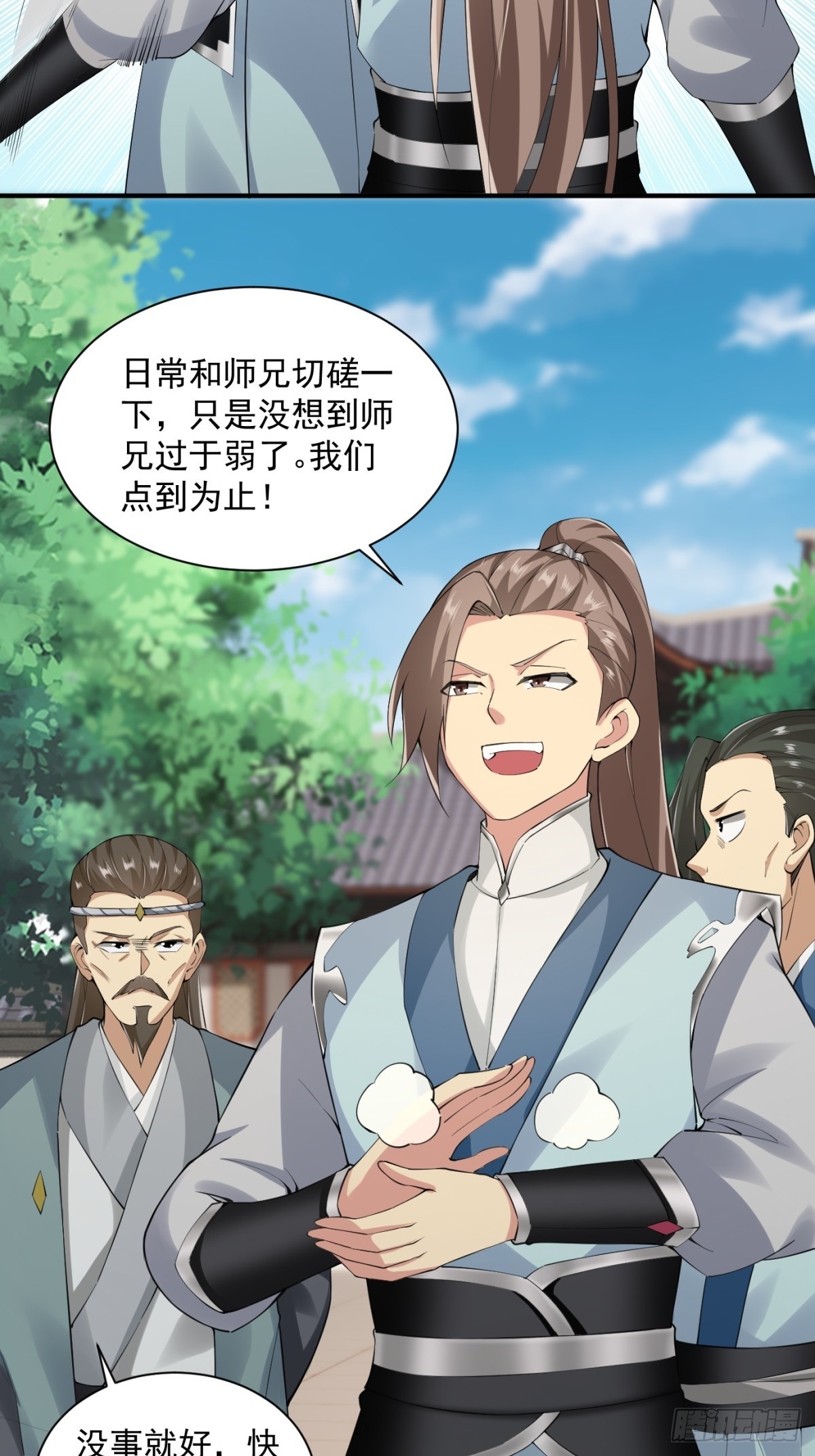 第 15 页