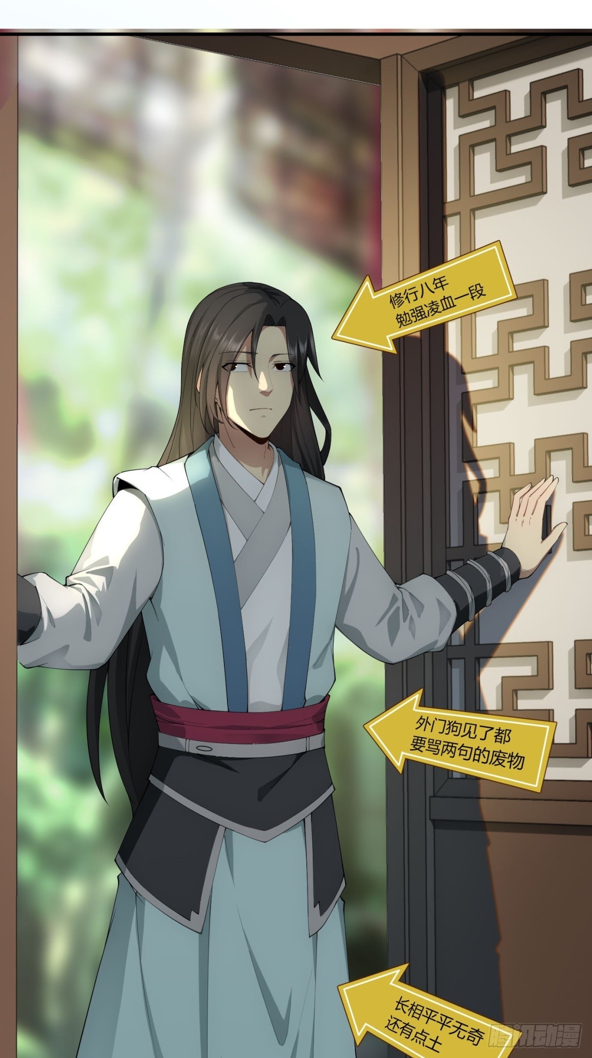第 21 页